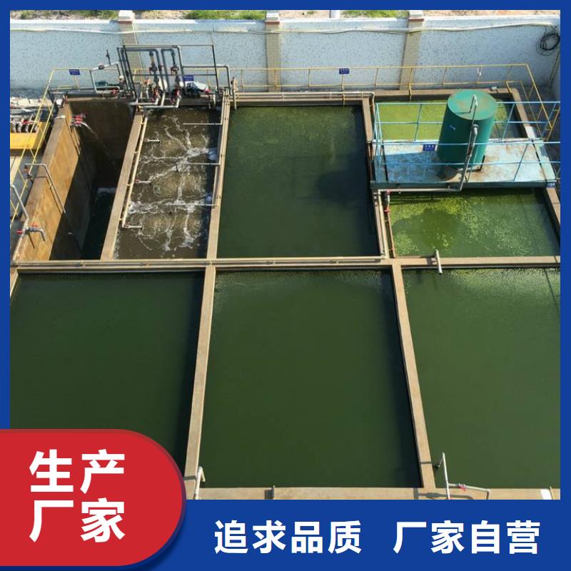 醋酸钠 【聚合氯化铝】购买的是放心-服务范围包括包头|锡林郭勒|阿拉善|乌兰察布|赤峰|通辽|兴安等