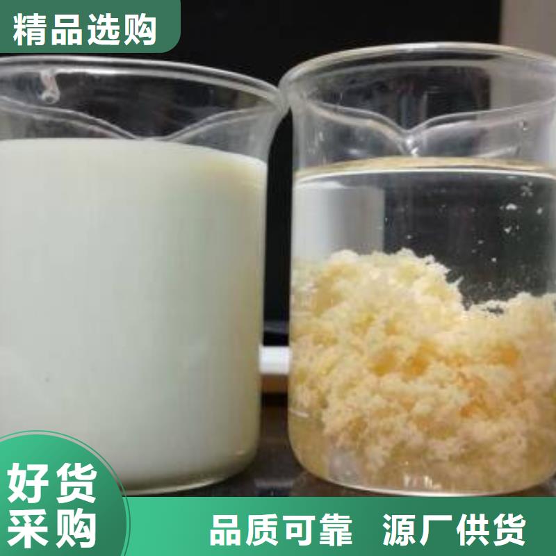 活性炭视频-活性炭_云南省文山市市场覆盖广南|富宁|昆明|迪庆|临沧|西双版纳|曲靖|玉溪等