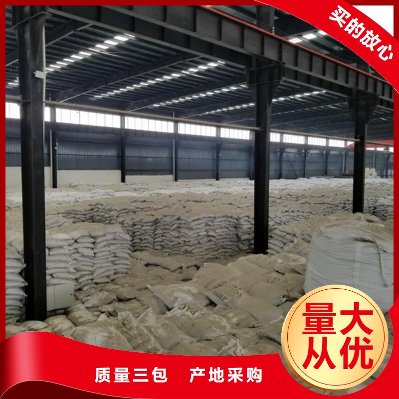 醋酸钠 【聚合氯化铝】购买的是放心-服务范围包括包头|锡林郭勒|阿拉善|乌兰察布|赤峰|通辽|兴安等