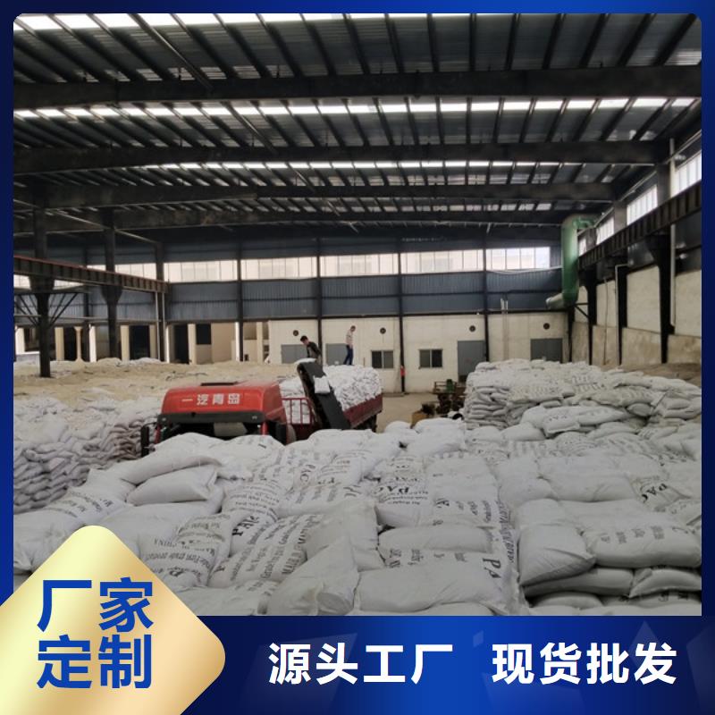 石英砂【聚合氯化铝】源头厂家经验丰富