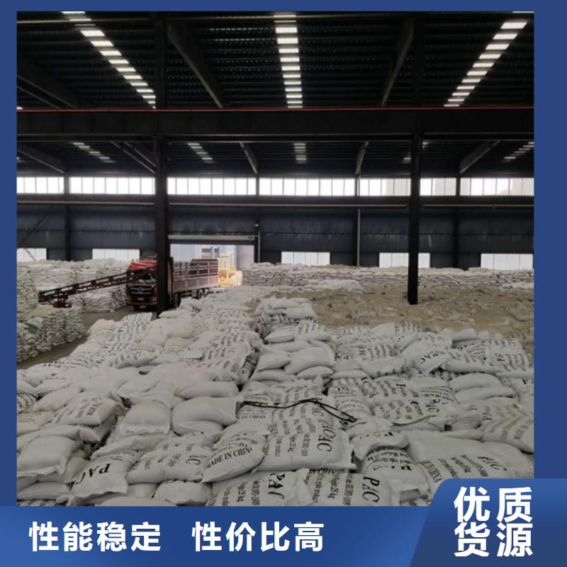 活性炭视频-活性炭-山东省济南市同城公司-历下|天桥|滨州|潍坊|泰安|青岛|莱芜|威海|淄博
