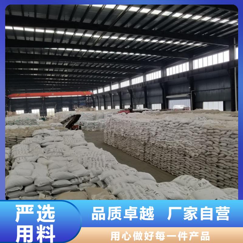 石英砂【聚合氯化铝】源头厂家经验丰富