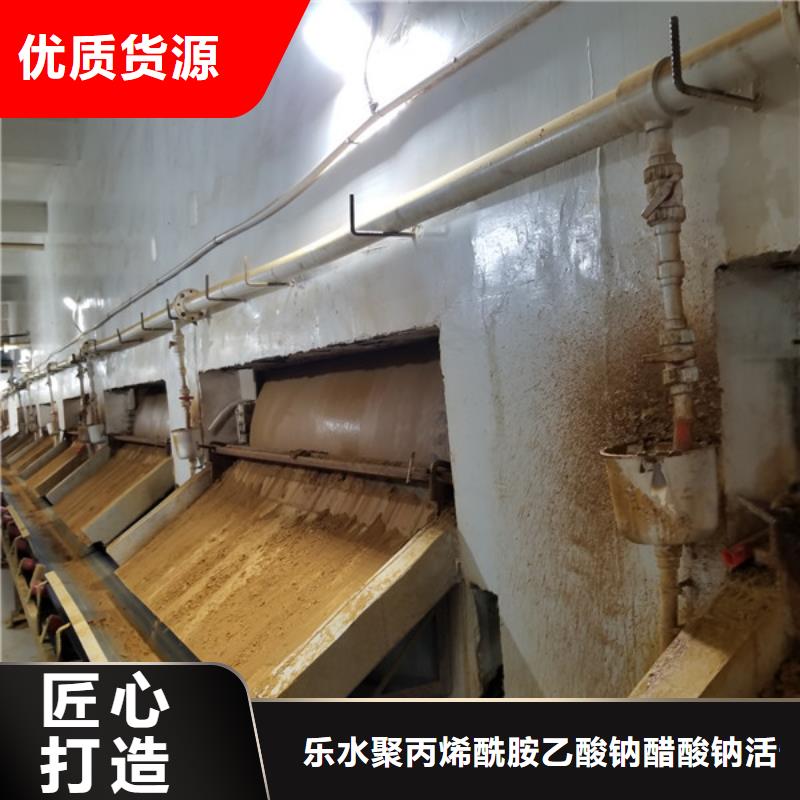 【石英砂】 阴离子聚丙烯酰胺优选厂商由乐水为您