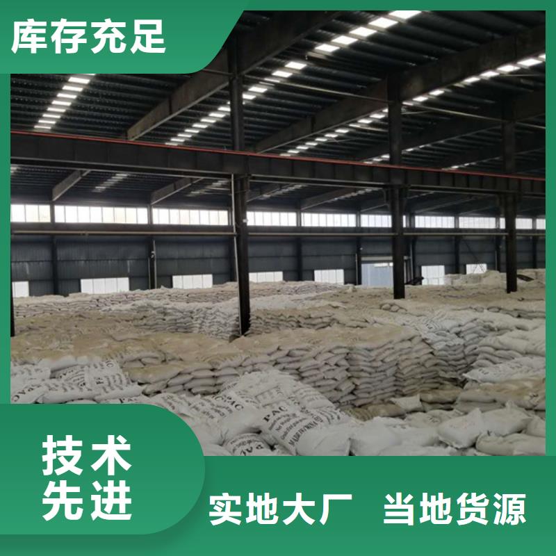 乐水活性炭石英砂,【醋酸钠】当日价格阿奇乐乐