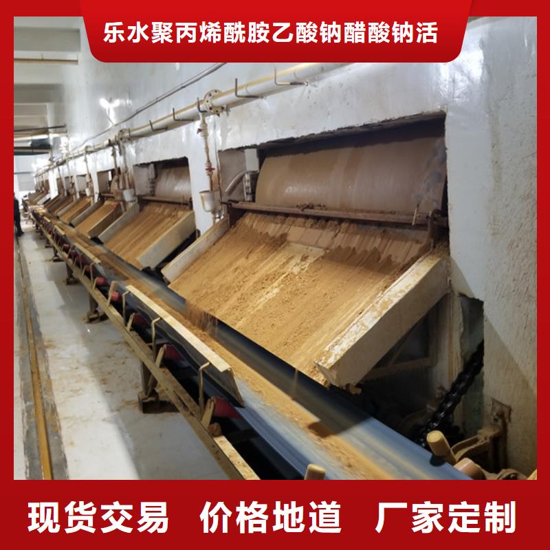 乐水活性炭石英砂,【醋酸钠】当日价格阿奇乐乐