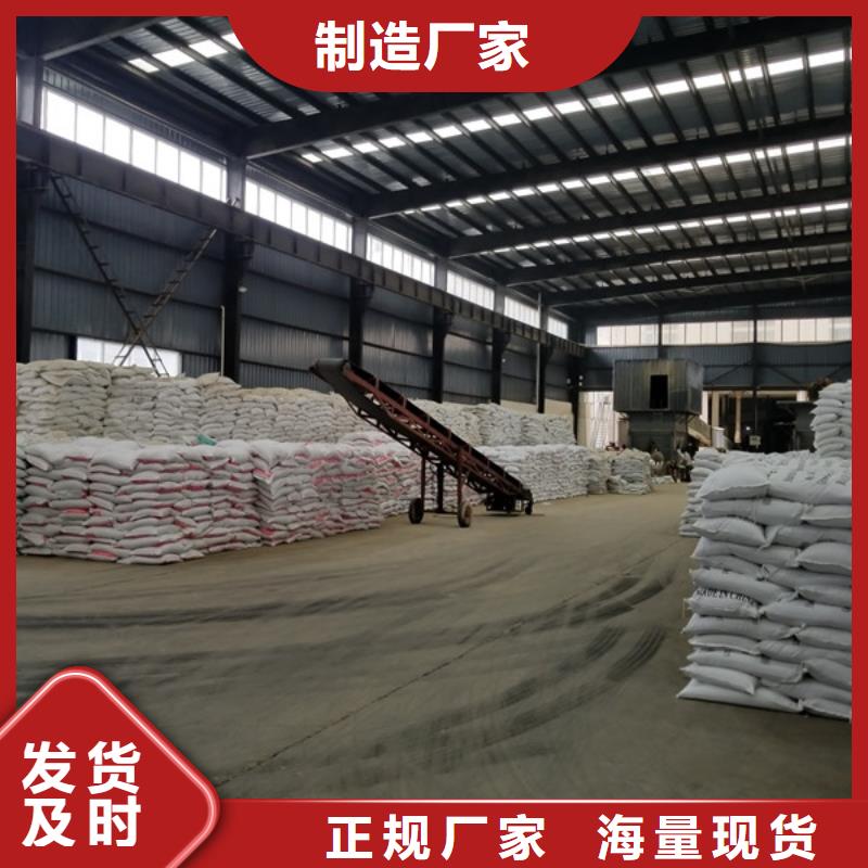 石英砂葡萄糖现货直发