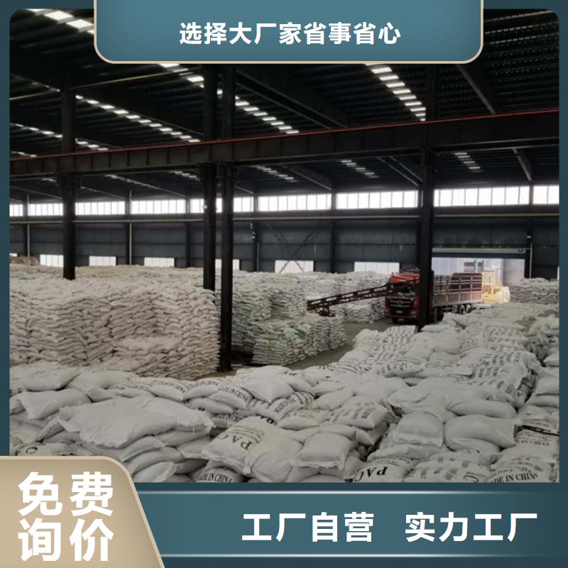 乐水活性炭石英砂,【醋酸钠】当日价格阿奇乐乐