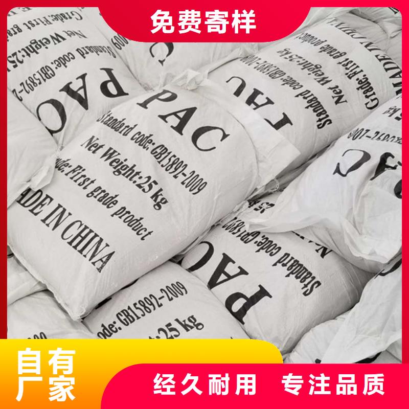 【石英砂乙酸钠拒绝中间商】