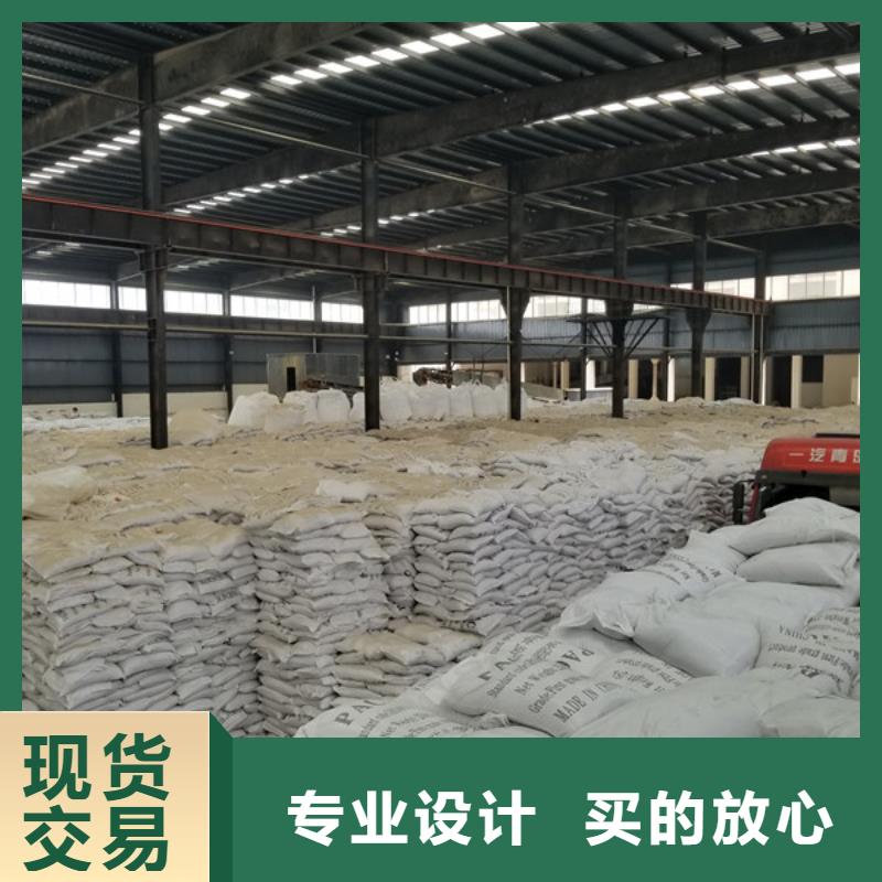 石英砂【两性离子聚丙烯酰胺】工厂直供