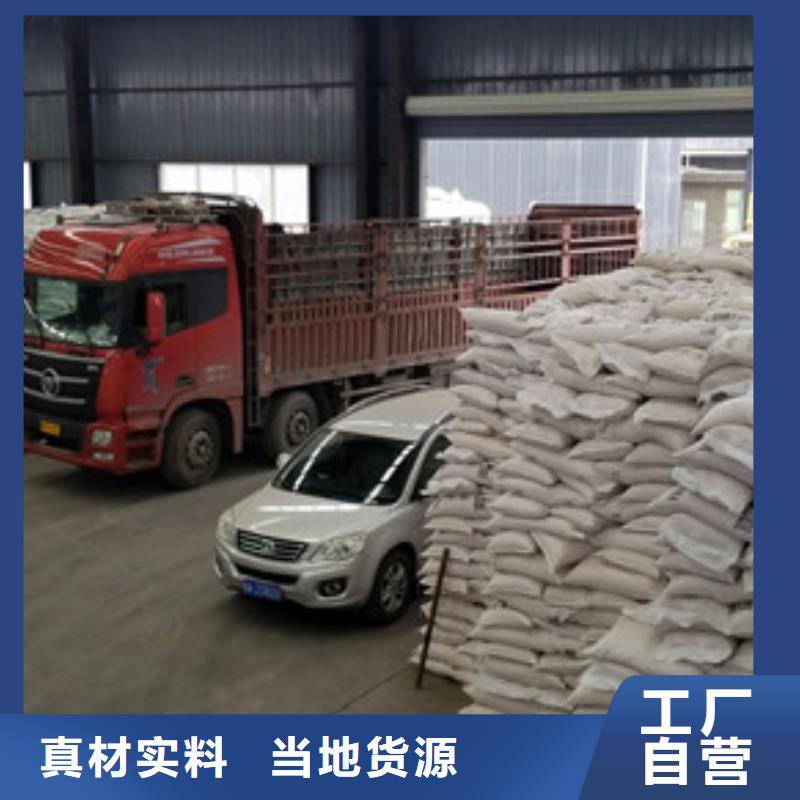 【石英砂工业级聚合氯化铝对质量负责】