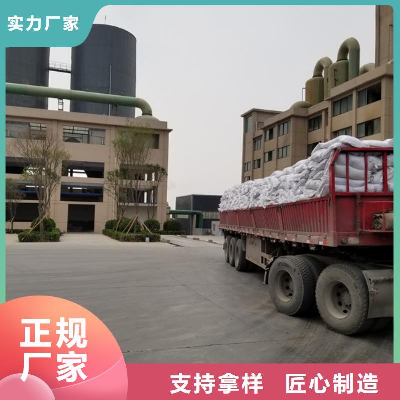 乐水活性炭石英砂,【醋酸钠】当日价格阿奇乐乐