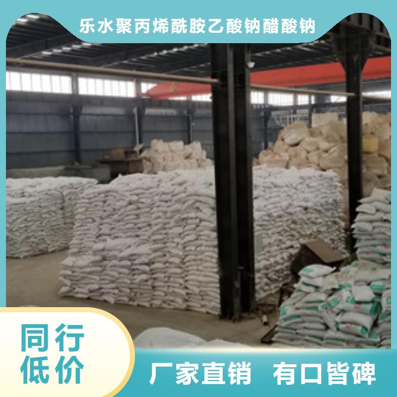 石英砂,聚丙烯酰胺经久耐用