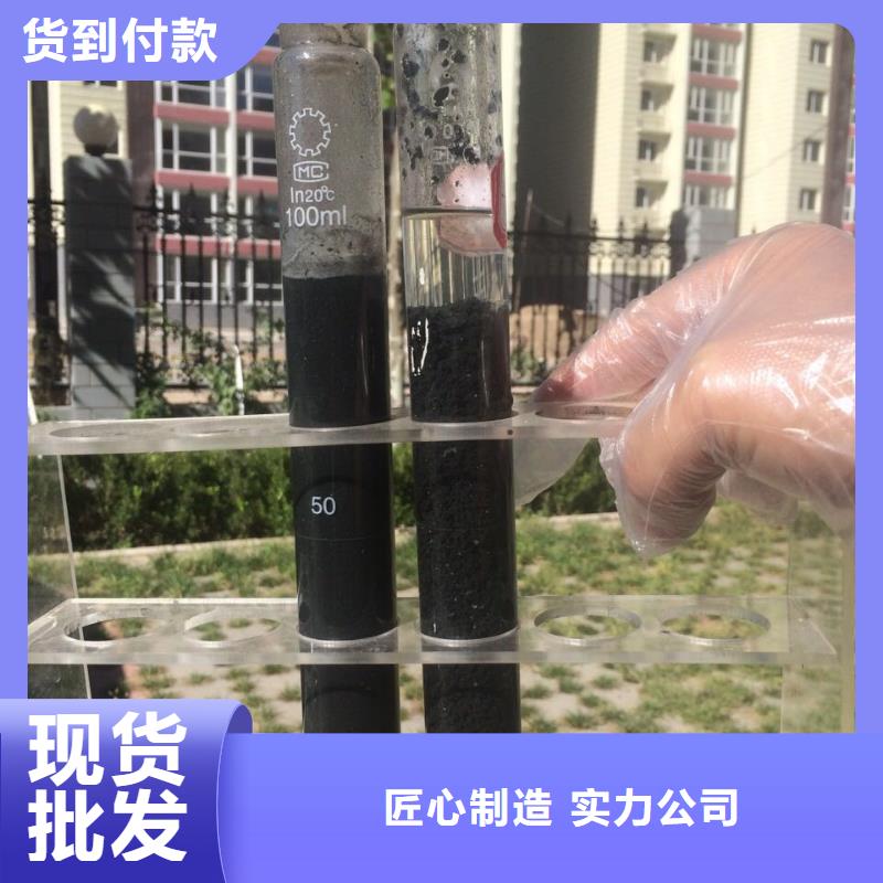 活性炭视频-活性炭-山东省济南市同城公司-历下|天桥|滨州|潍坊|泰安|青岛|莱芜|威海|淄博