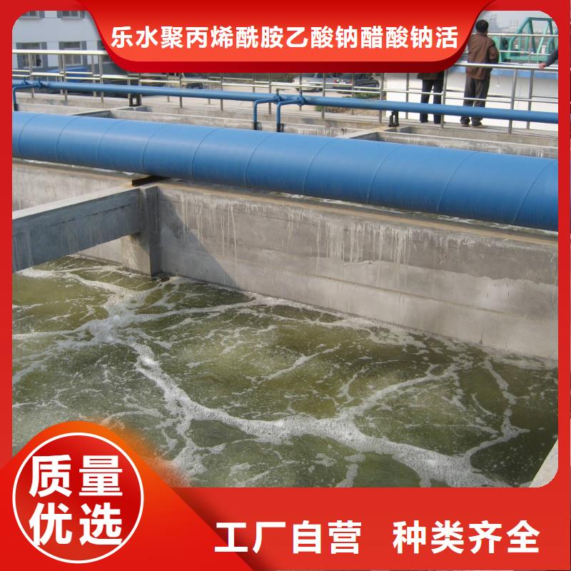 【石英砂】 阴离子聚丙烯酰胺优选厂商由乐水为您