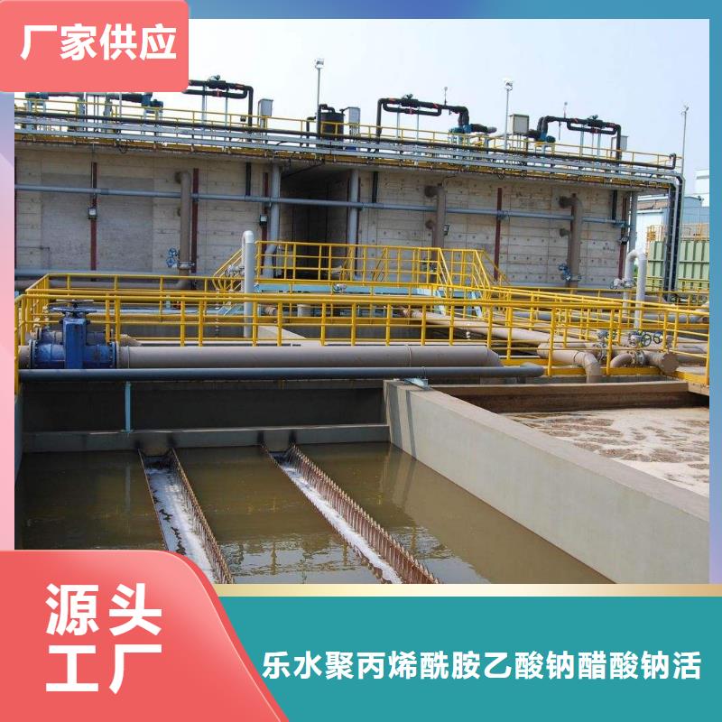 【石英砂工业级聚合氯化铝对质量负责】