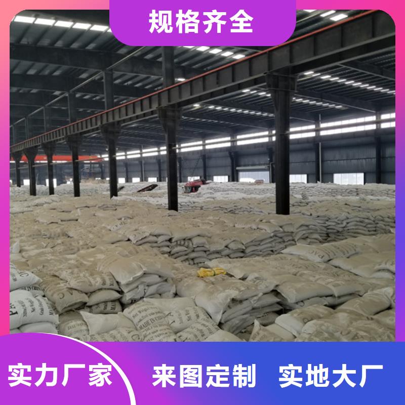 活性炭视频-河南省驻马店市|汝南|平舆|鹤壁|洛阳|南阳|濮阳|焦作活性炭-乐水