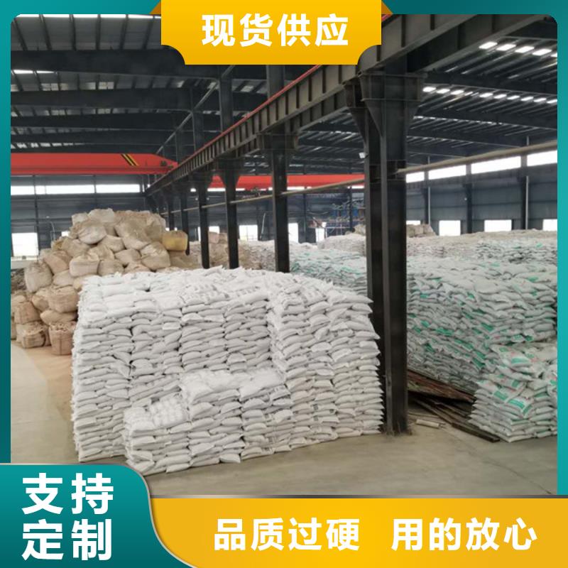 片碱-氯酸钠丰富的行业经验
