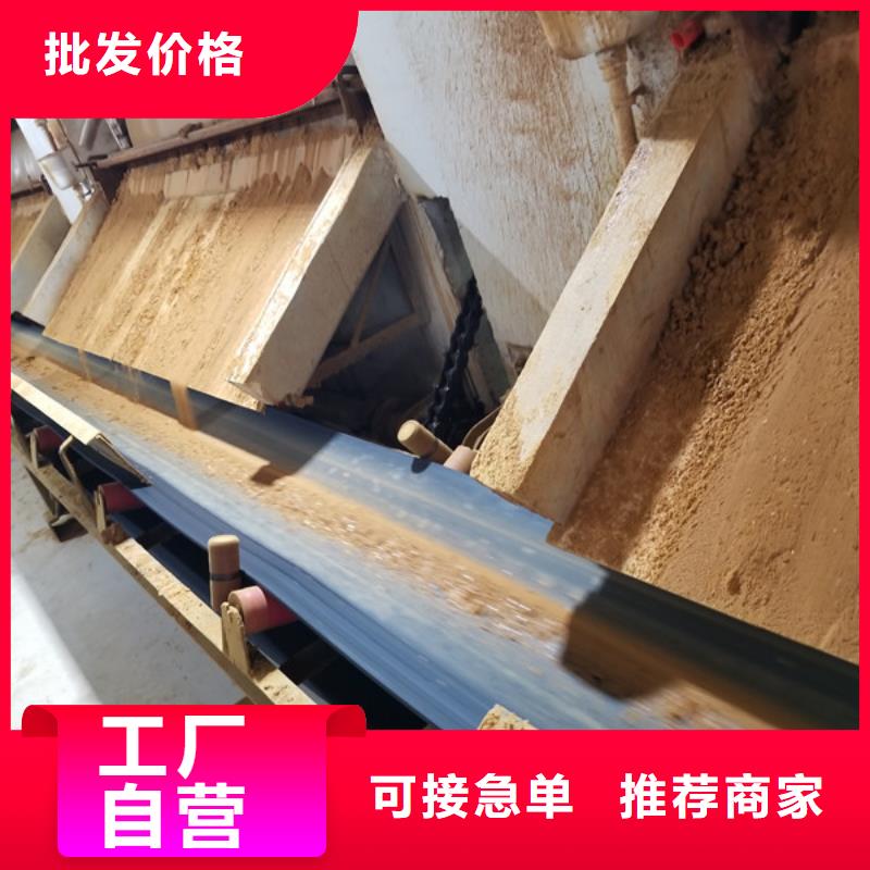片碱-阴离子聚丙烯酰胺厂家批发价