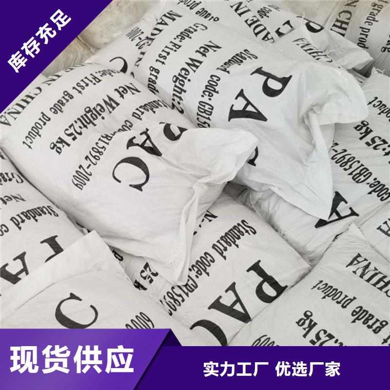 活性炭视频-活性炭-河南省【此地】生产厂家-三门峡|新乡|许昌|洛阳|南阳