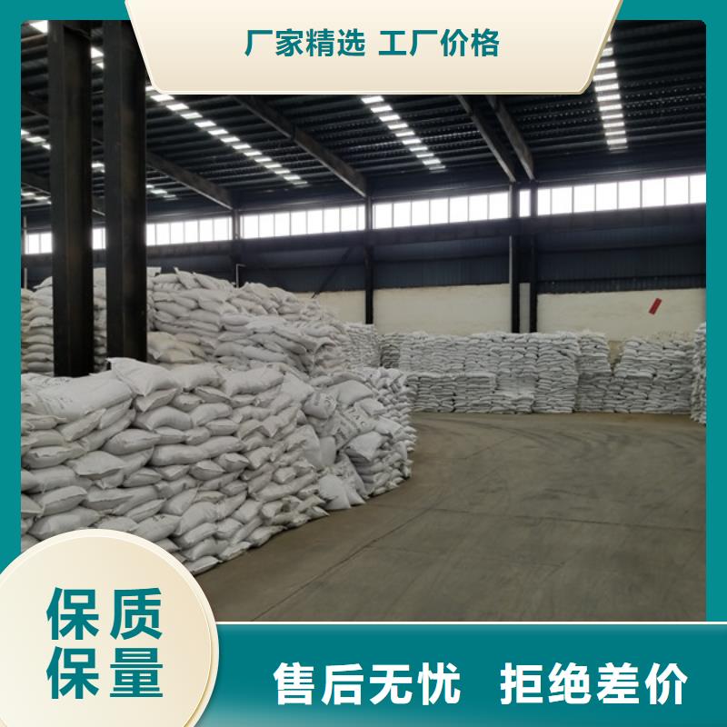 片碱_【醋酸钠】好货采购|竹山|茅箭|武汉|荆州|咸宁|鄂州|恩施aq00.com