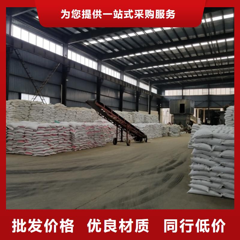 片碱-阴离子聚丙烯酰胺厂家批发价
