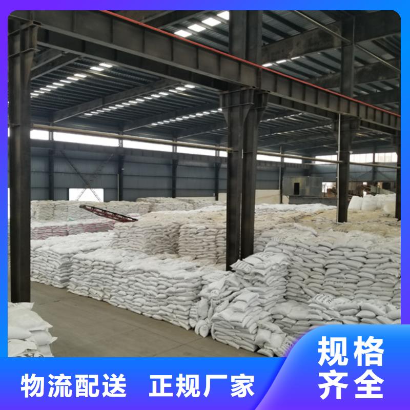 活性炭视频-活性炭-河南省【此地】生产厂家-三门峡|新乡|许昌|洛阳|南阳