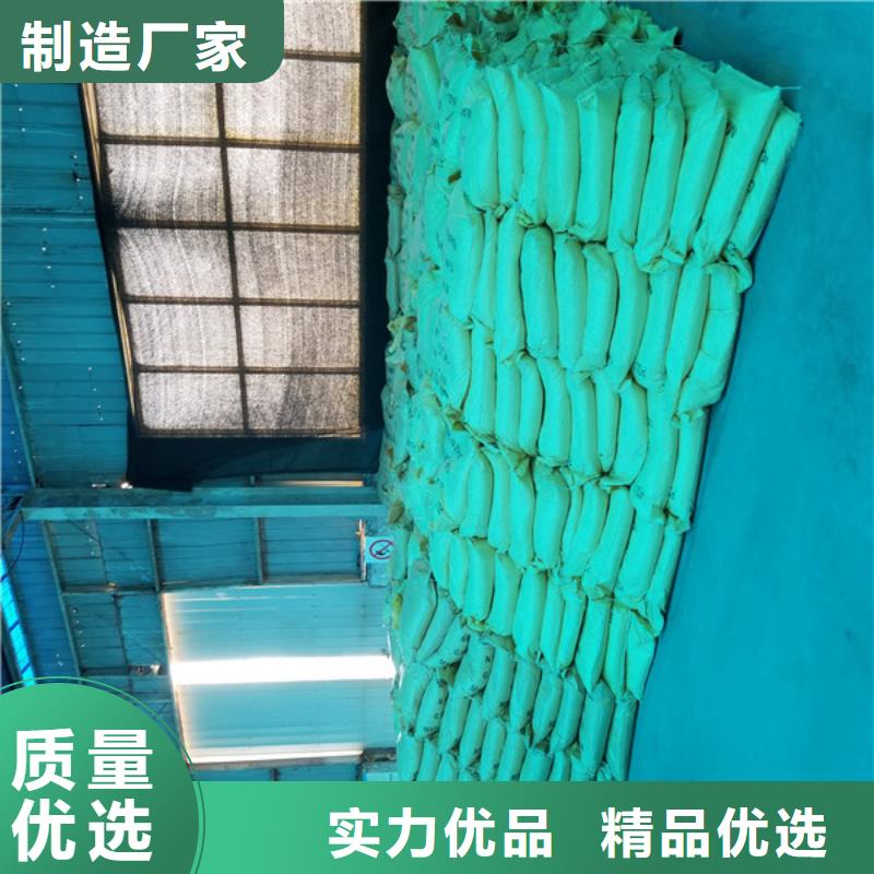 片碱聚合硫酸铁工厂直营