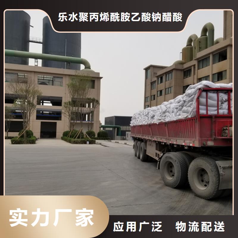 片碱聚丙烯酰胺采购无忧