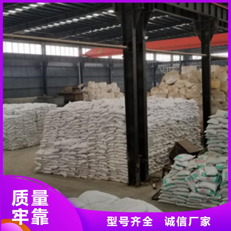 片碱-阴离子聚丙烯酰胺厂家批发价