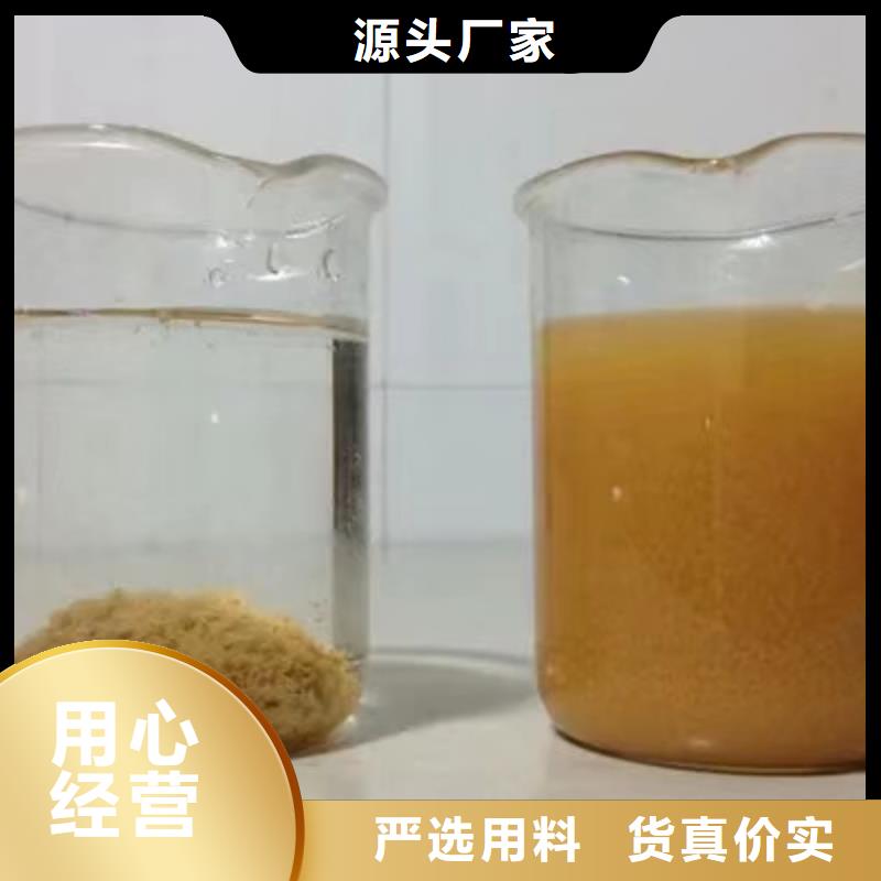 片碱【聚丙烯酰胺】分类和特点