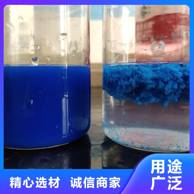 【片碱】_聚合硫酸铁诚信经营现货现发