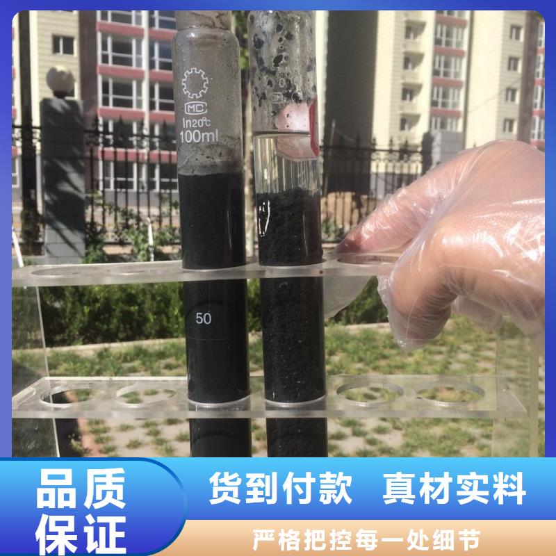 片碱聚丙烯酰胺支持大批量采购