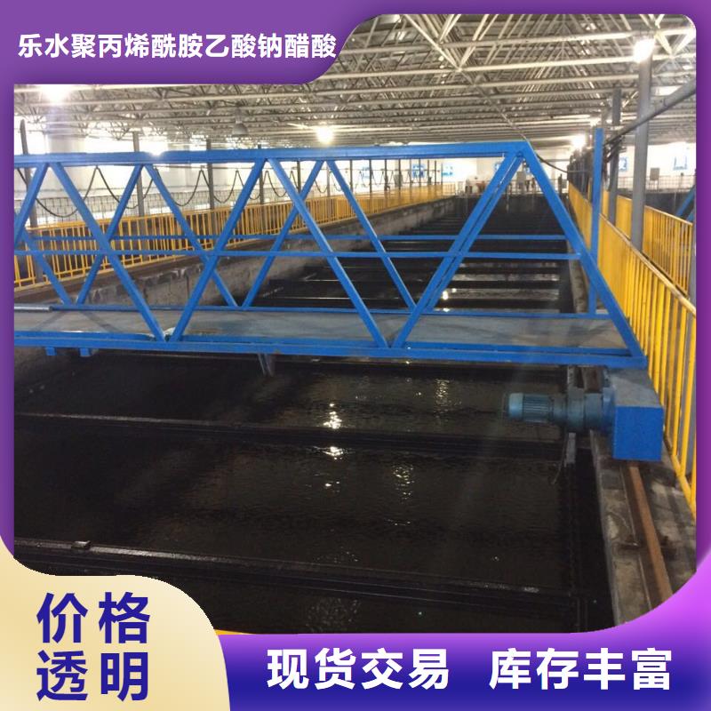 片碱除磷剂货源直销
