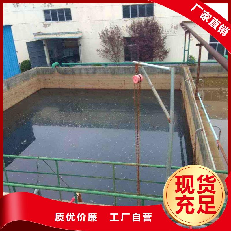 片碱-阴离子聚丙烯酰胺厂家批发价