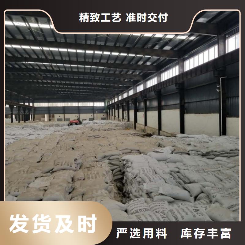 氯酸钠,粉状活性炭超产品在细节