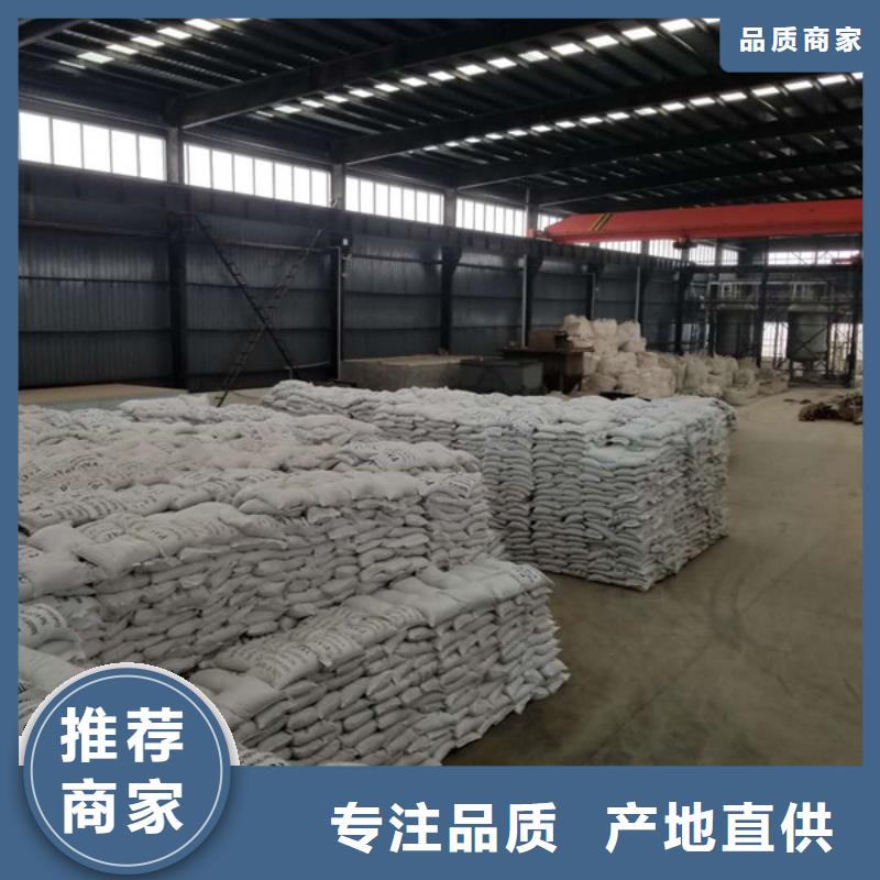 活性炭视频-活性炭-乐水聚丙烯酰胺乙酸钠醋酸钠活性炭聚合氯化铝聚合硫酸亚铁环保科技(周口市分公司)服务区域沈丘|西华|三门峡|商丘|郑州|洛阳|平顶山|开封