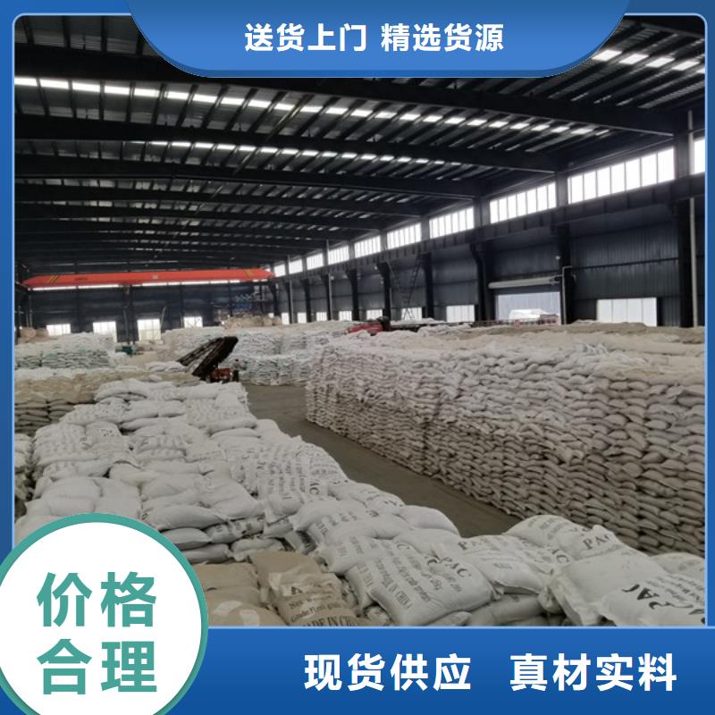 氯酸钠聚丙烯酰胺敢与同行比质量