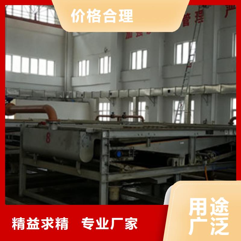 活性炭视频-活性炭-乐水聚丙烯酰胺乙酸钠醋酸钠活性炭聚合氯化铝聚合硫酸亚铁环保科技(周口市分公司)服务区域沈丘|西华|三门峡|商丘|郑州|洛阳|平顶山|开封