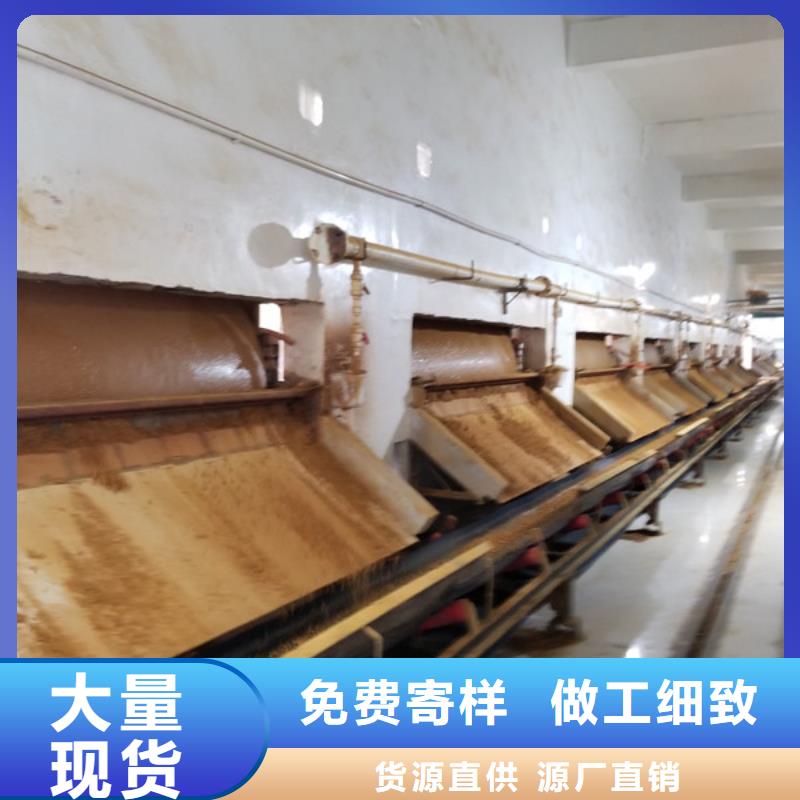 氯酸钠洗砂沉淀剂根据要求定制