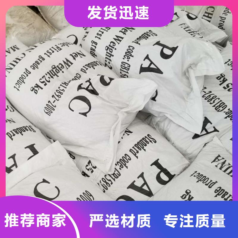 氯酸钠生物碳源免费寄样