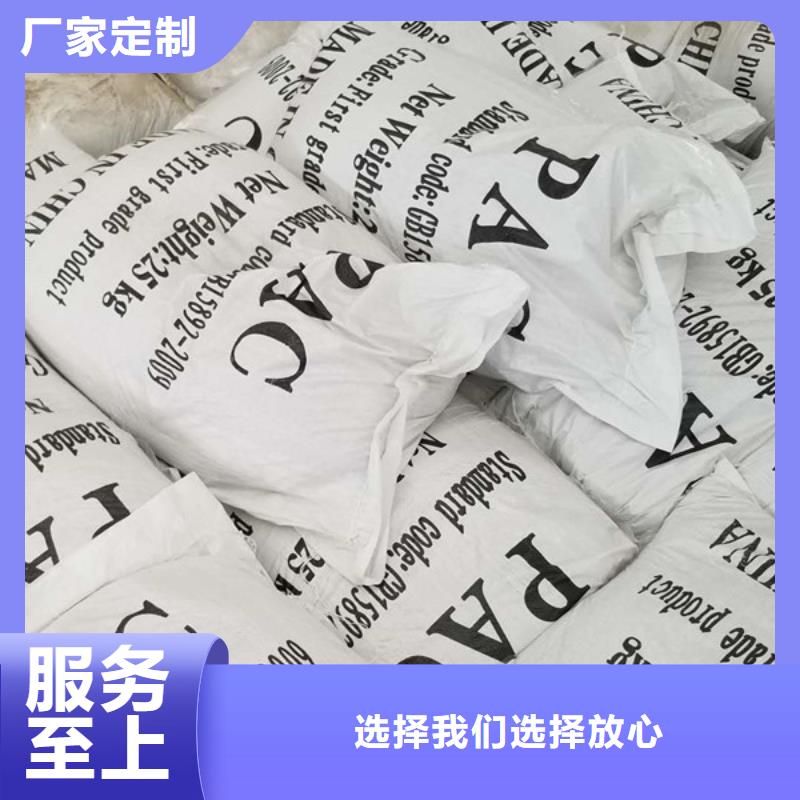 氯酸钠聚丙烯酰胺敢与同行比质量