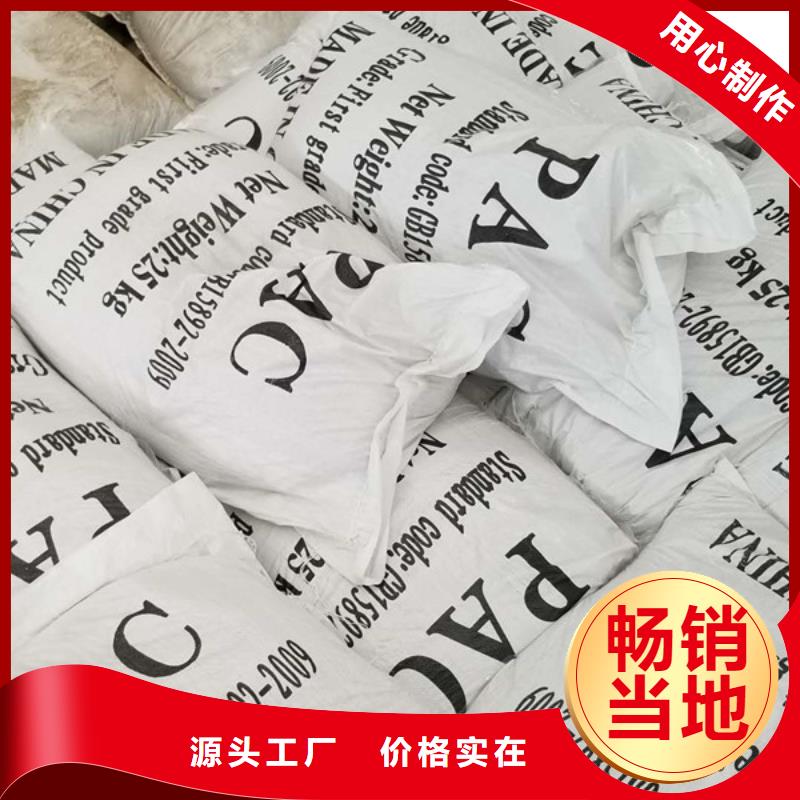 氯酸钠,粉状活性炭超产品在细节