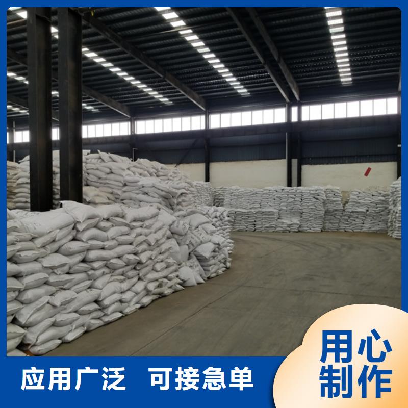 氯酸钠工业级聚合氯化铝品质有保障