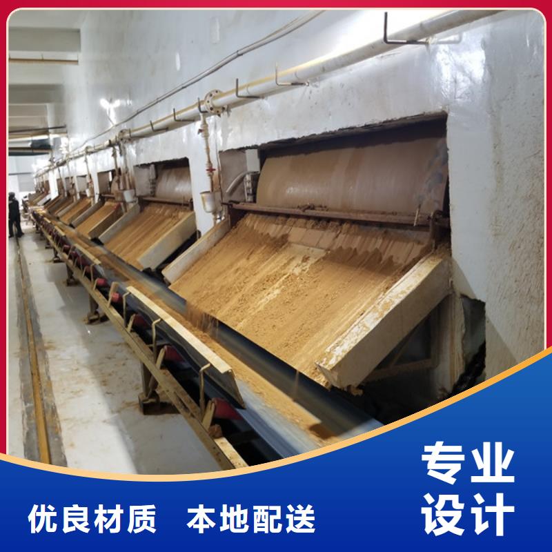 活性炭视频-活性炭-乐水聚丙烯酰胺乙酸钠醋酸钠活性炭聚合氯化铝聚合硫酸亚铁环保科技(周口市分公司)服务区域沈丘|西华|三门峡|商丘|郑州|洛阳|平顶山|开封