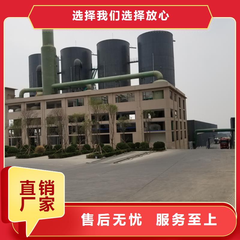 氯酸钠_【醋酸钠厂家】一手货源-乐水聚丙烯酰胺乙酸钠醋酸钠活性炭聚合氯化铝聚合硫酸亚铁环保科技(周口市分公司)|覆盖地域项城|鹿邑|濮阳|洛阳|郑州|信阳