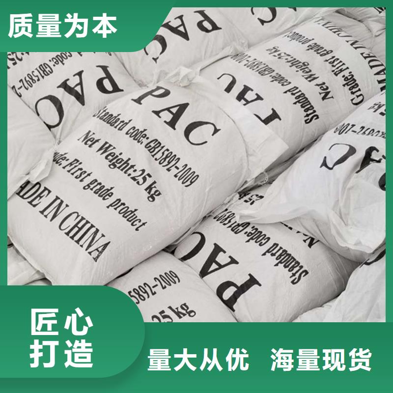 氯酸钠聚丙烯酰胺敢与同行比质量