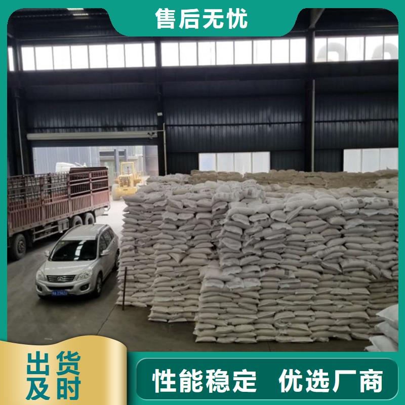 氯酸钠_【醋酸钠厂家】一手货源-乐水聚丙烯酰胺乙酸钠醋酸钠活性炭聚合氯化铝聚合硫酸亚铁环保科技(周口市分公司)|覆盖地域项城|鹿邑|濮阳|洛阳|郑州|信阳