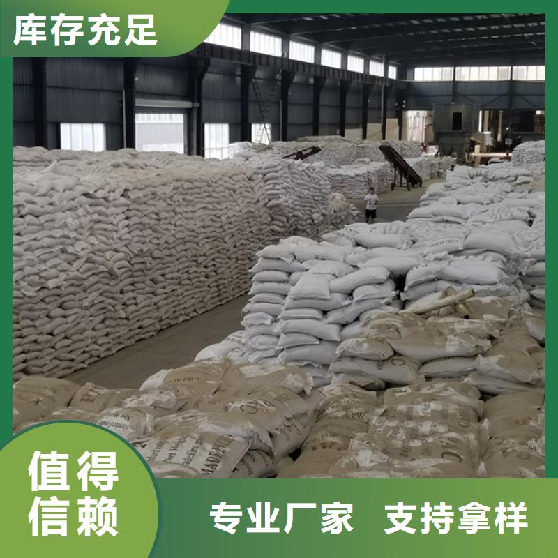 氯酸钠工业级聚合氯化铝品质有保障