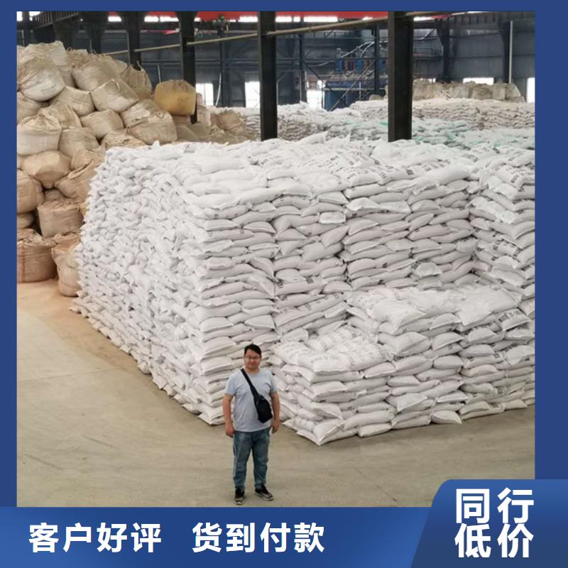 氯酸钠洗砂沉淀剂根据要求定制