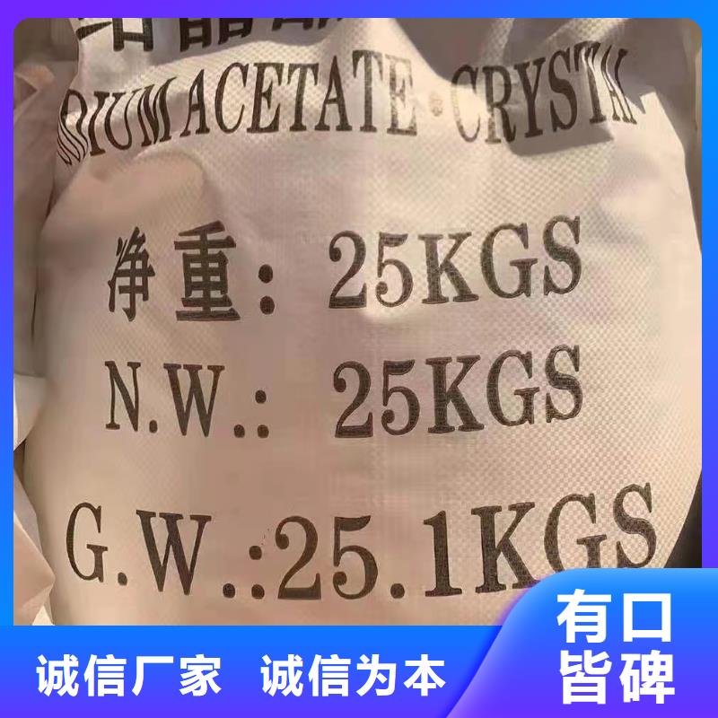氯酸钠【聚丙烯酰胺】为您提供一站式采购服务